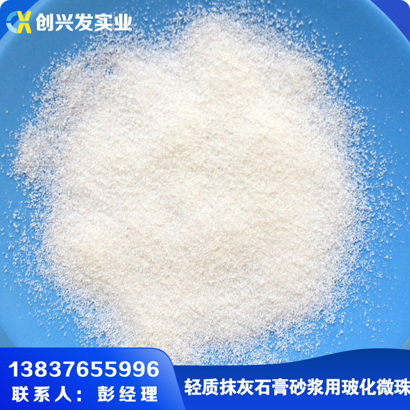 70-90目輕質(zhì)抹灰石膏砂漿用?；⒅?><span>70-90目輕質(zhì)抹灰石膏砂漿用?；?..</span></a></li> 
<li><a href=